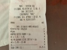 �� �������: ���������� �� ��� - �� ������� ����� ��� ��� ������ �� ������ � �����