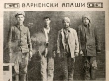 Просията у нас не е от днес. Доказателството е в снимката