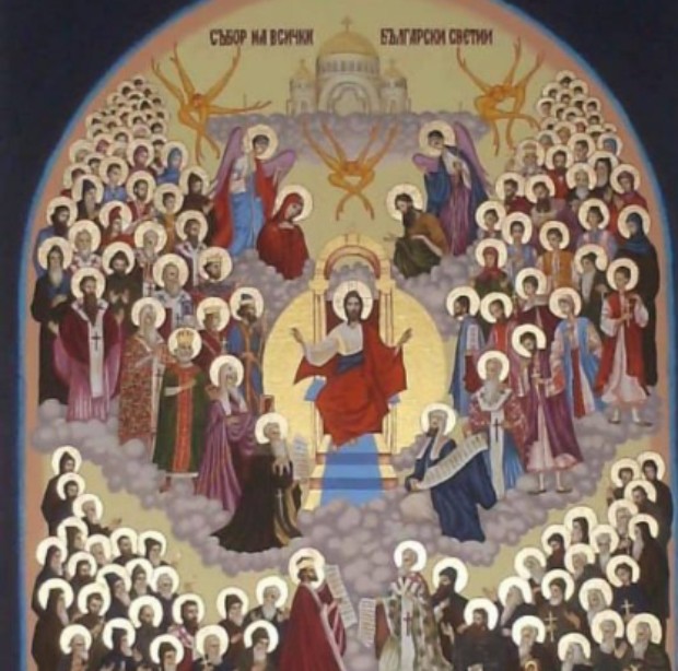 Неделя на Всички български светии е най новият подвижен празник в