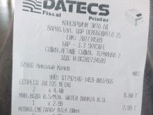 ���� ������ ������� ���������� ���������� �� ������ �������
