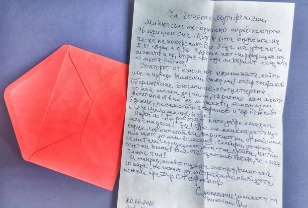 Прочувствено писмо на една майка до ген Венцислав Мутафчийски накара