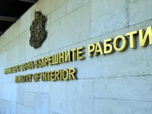 МВР установява лица, които призовават към противоправни действия