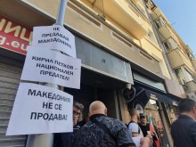 Привърженици на ВМРО обградиха дома на Кирил Петков