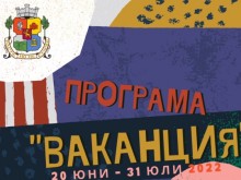 �������� "��������" �� �������� ������: �������� ������ �� ��� 20 ������ � �����