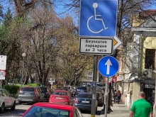 Още улици в Пловдив стават "синя зона", вижте как и къде ще паркират хората с увреждания