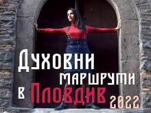Разказват историята на удивителни къщи на ъгъл без прав ъгъл в Пловдив