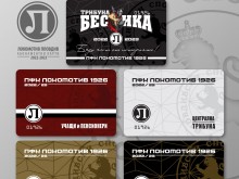 От "Лаута" обявиха цени на карти и билети за Трибуна Бесика