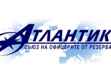 Експерти обсъждат обучението на младежта по националната сигурност