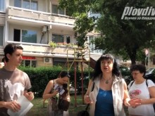 Удивителен проект в Пловдив
