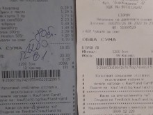 "��������" ����� ���� �� ������ ���� ����� ������