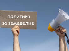 Браншът към министерството: Диалог има, чуваемост няма