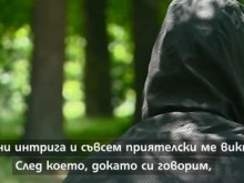 Нов случай на пострадал при побой от сина на зам.-окръжния прокурор на Перник