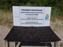 Тази плажна принадлежност се "разграбва" най-бързо на морето