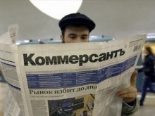 Руският вестник "Комерсант": Срамота. Българи, вие сте различни!