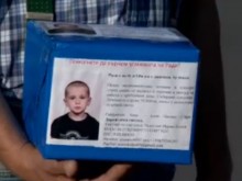 Мъж открадна кутия с дарения за дете с аутизъм