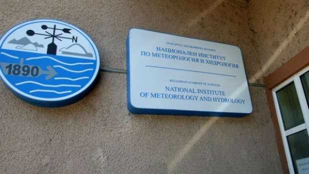 Националният институт по метеорология и хидрология към министъра на образованието