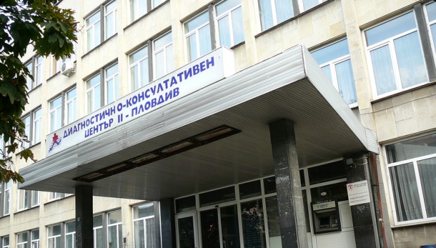 От 4 юли ДКЦ II Пловдив ЕООД стартира безплатни профилактични