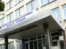 ДКЦ II продължава кампания за безплатни профилактични прегледи
