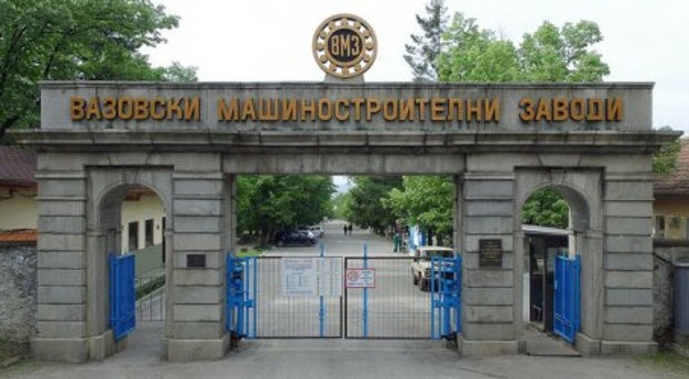 Синдикалните организации КТ Подкрепа и КНСБ във Вазовски машиностроителни заводи