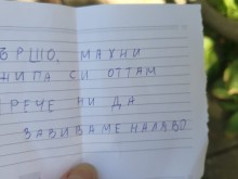 �������� ������� ������� �� ���������, � ���������� �����: �����, ����� �� �����!