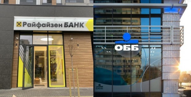 Сливане на банки предстои в България ОББ ще се слее