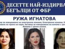 ��������������� ���� �������� ���� � � ������� �� ��� �� 10-�� ���-��������� �������
