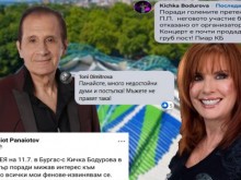 Скандалът между Кичка Бодурова и Панайот Панайтов бил заради 272 лева