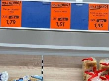 Истина ли е? Показаха етикет от голяма хранителна верига