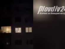 Пожар в жилищен блок в "Кючука"
