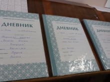 Хартиеният дневник остава в историята