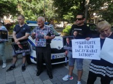 Близки на загиналите Тодор и Виктор поискаха справедливост