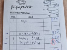 Българин с касова бележка: Внимавайте, като посещавате ресторантите в Гърция!