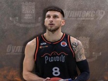 От Академик Пловдив се похвалиха с радостна новина