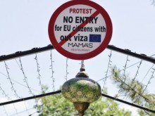 Ресторант в Прищина забрани влизането на европейци