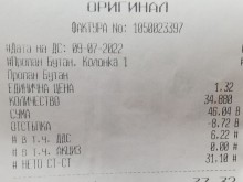 Шофьорите на газ ликуват, цената падна драстично - доказа го касов бон