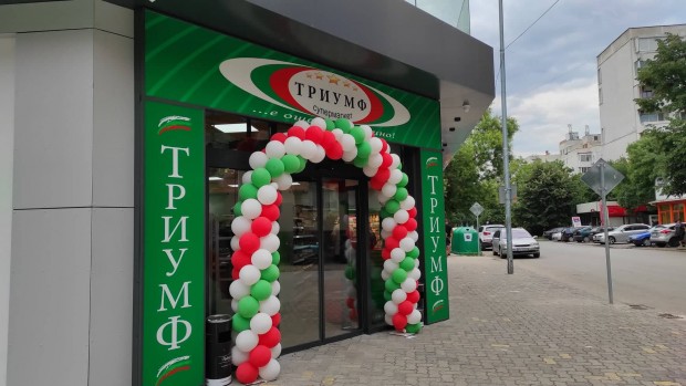 Нов магазин отвори врати в Пловдив, видя репортер на Plovdiv24.bg.