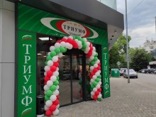 "Триумф" се завърна! Вижте къде в Пловдив откриха нов магазин!