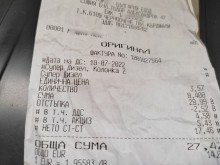 Възмутен от новата отстъпка за горивата: Толкова струваме - 2,52 лева!