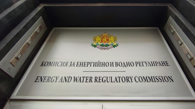 Комисията за енергийно и водно регулиране ще обяви утре по