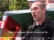 Протестиращи в Скопие луднаха по Борисов, искат го за премиер