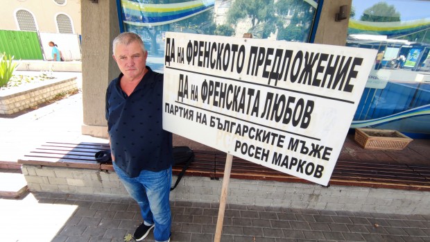 Председателят на партията на българските мъже варненският зевзек Росен Марков