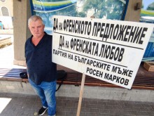 Зевзекът Росен Марков: "Да" на френското предложение! "Да" на френската любов!