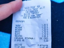 Ето колко точно струва шезлонгът и чадърът в Бургас