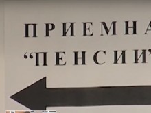����� �� ����������� � ����� ����� �� �� ��������� ��������?