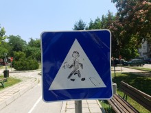 Свастики "учат" децата ни на правилата за движение