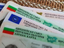 Технически проблем в МВР: Спряно е издаването на документи за самоличност