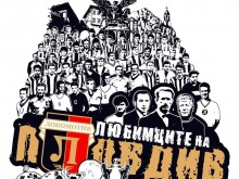Новата инициатива е факт! Фенклубът на Локо отправи покана към "черно-бялата" общност