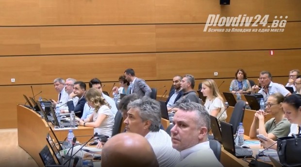 Пловдивският Общински съвет се въздържа и не гласува предложението на