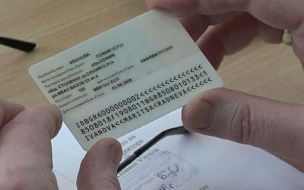 Възстановено е обслужването на граждани по направление Български документи за