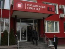 Една част от решенията на шефа на КЕВР стават нищожни - като проверката на "Топлофикация -София"